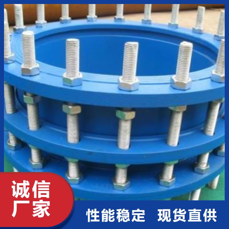 偏心異徑防水套管企業(yè)