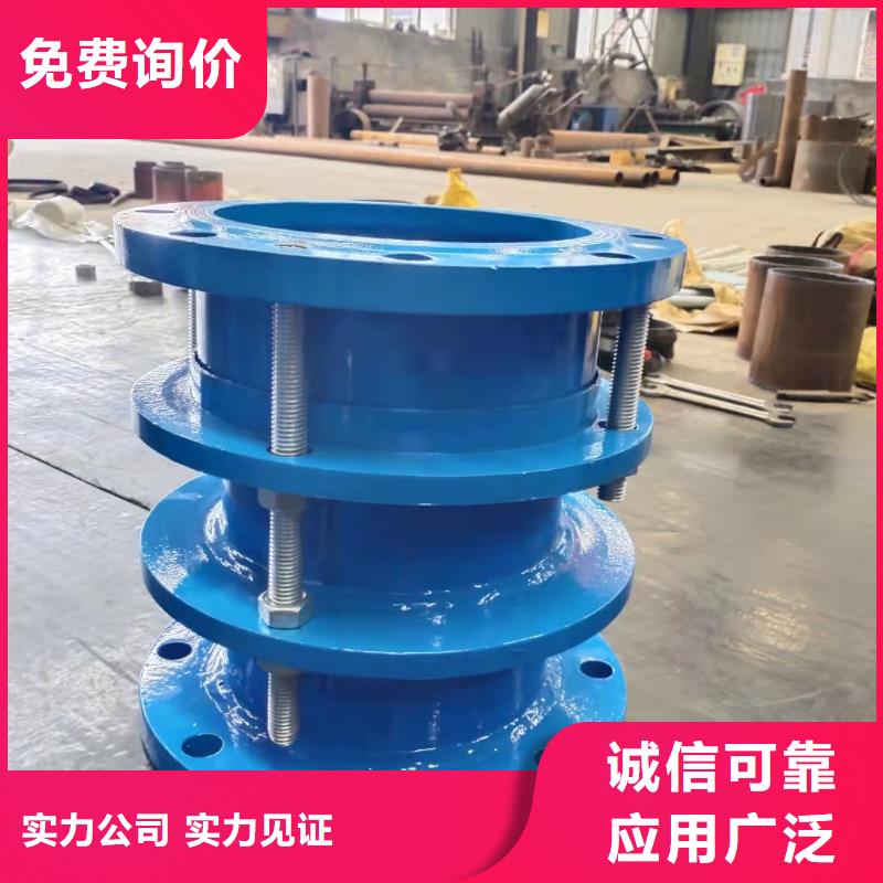 偏心異徑防水套管廠家-質(zhì)量保證