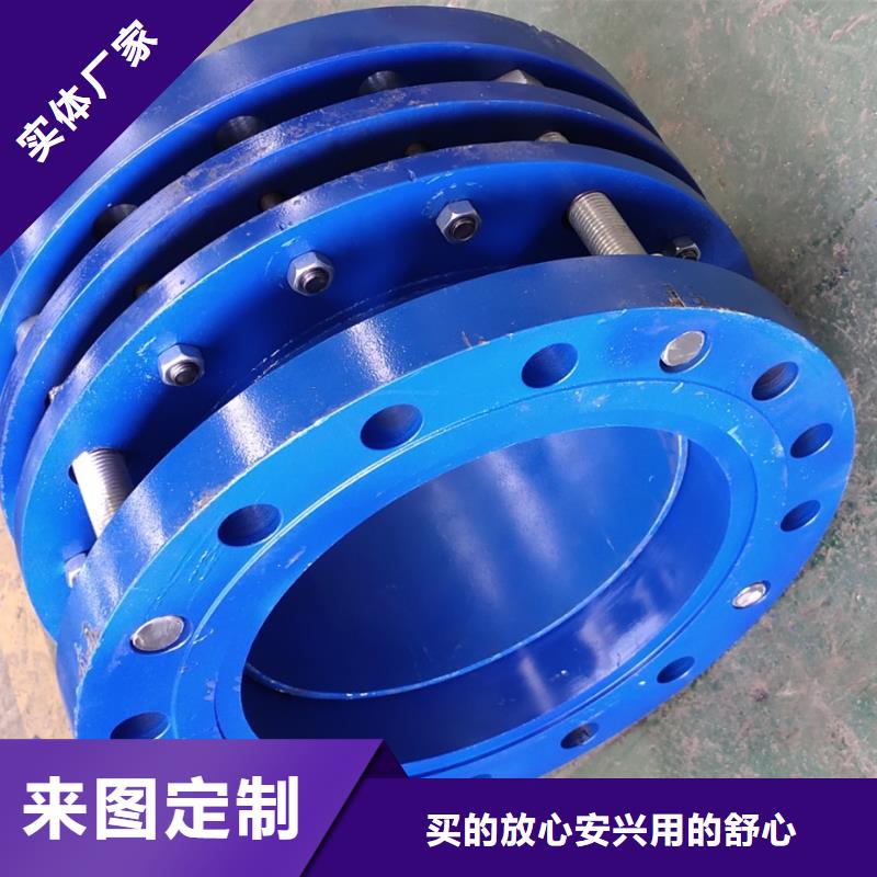 防水套管買的放心