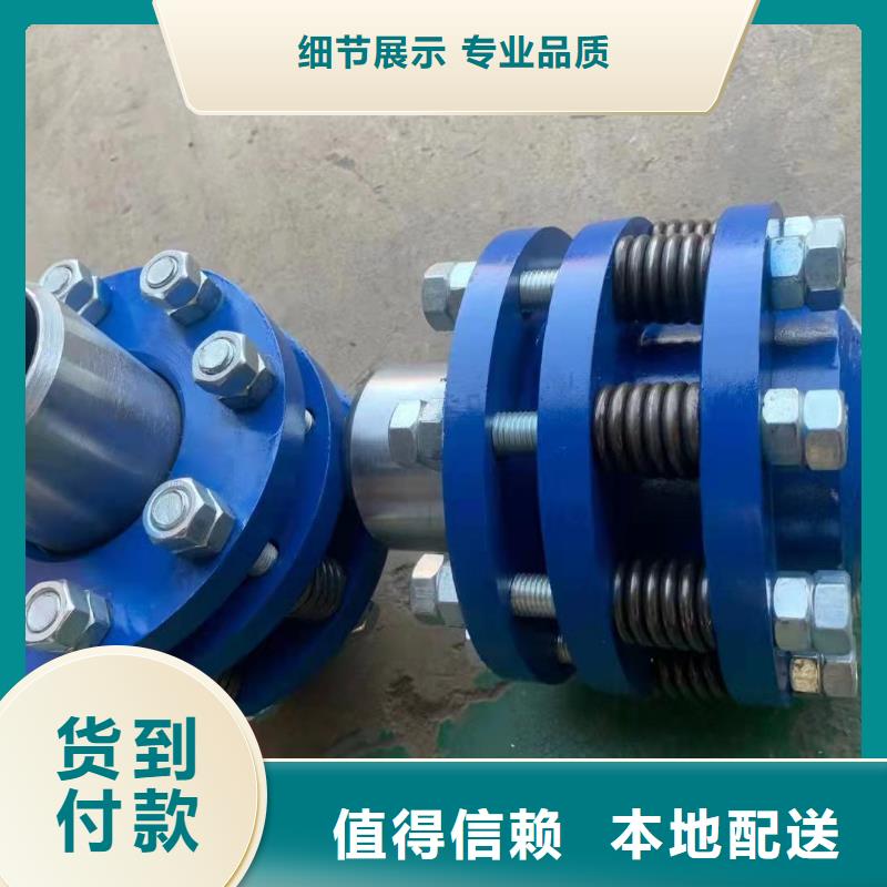 防水套管可曲撓橡膠接頭品質卓越