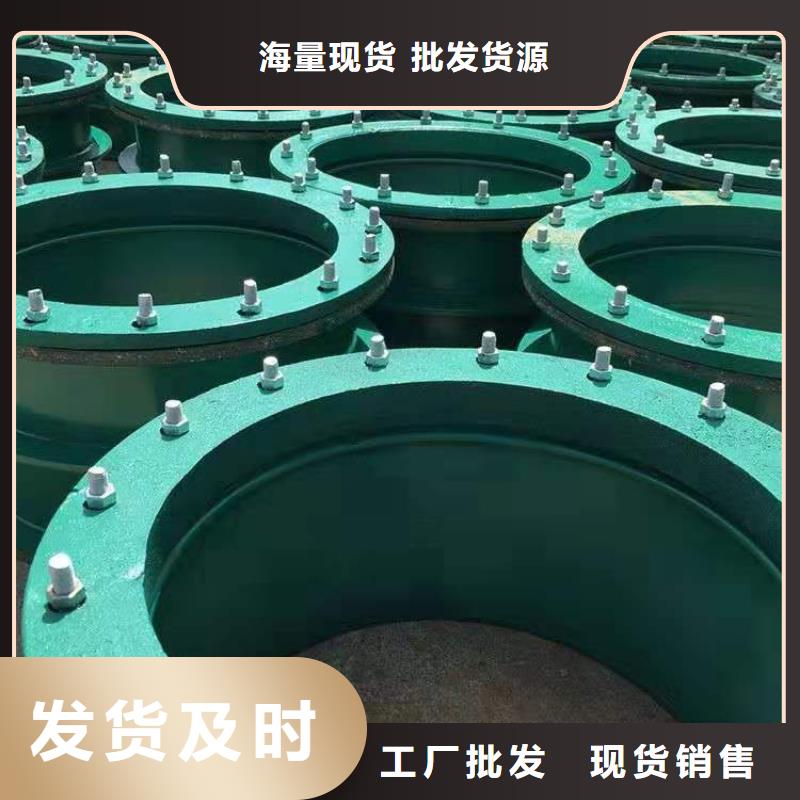 防水套管買的放心