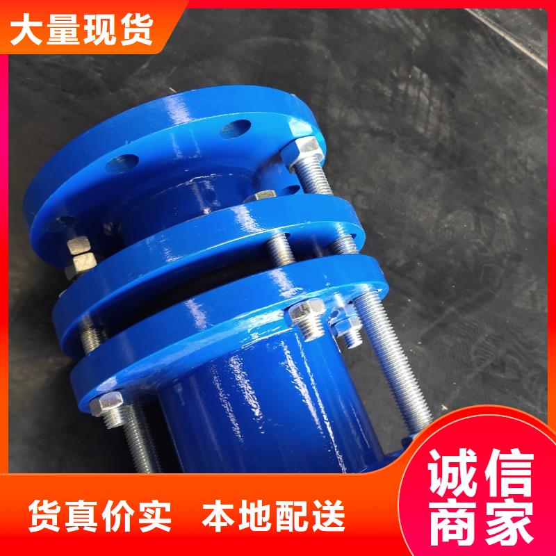 偏心異徑防水套管廠家-質量保證