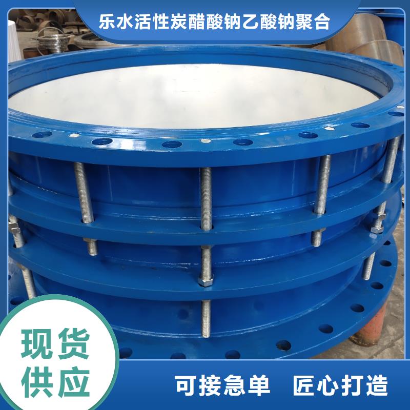 【防水套管】_飲水級(jí)聚合氯化鋁品牌企業(yè)