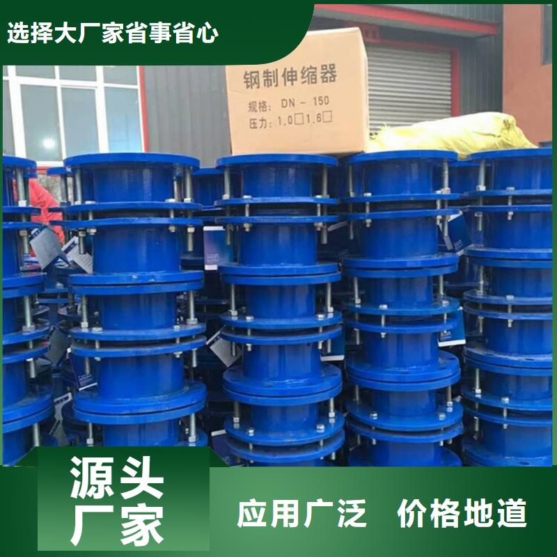 偏心異徑防水套管企業(yè)