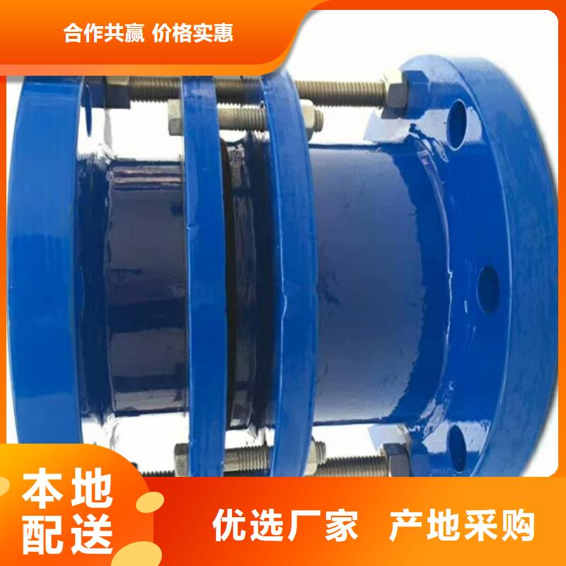 防水套管買的放心