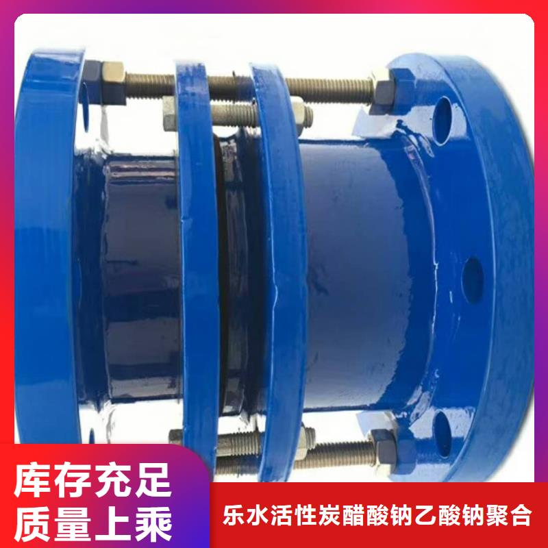 偏心異徑防水套管現貨即發
