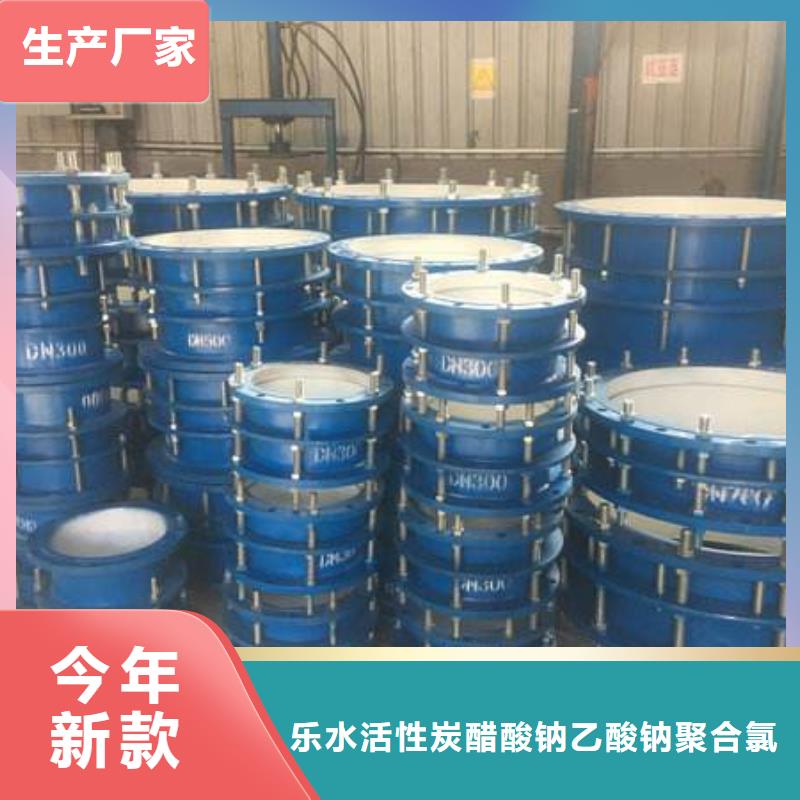 防水套管服務(wù)至上
