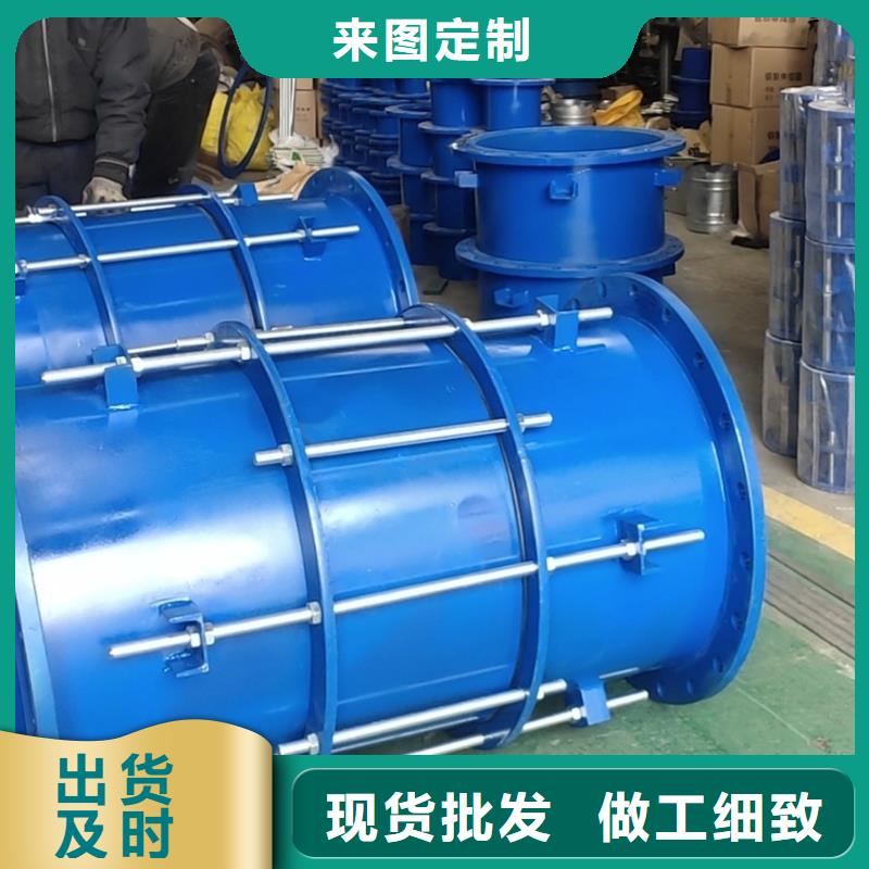 鋼性防水套管服務貼心