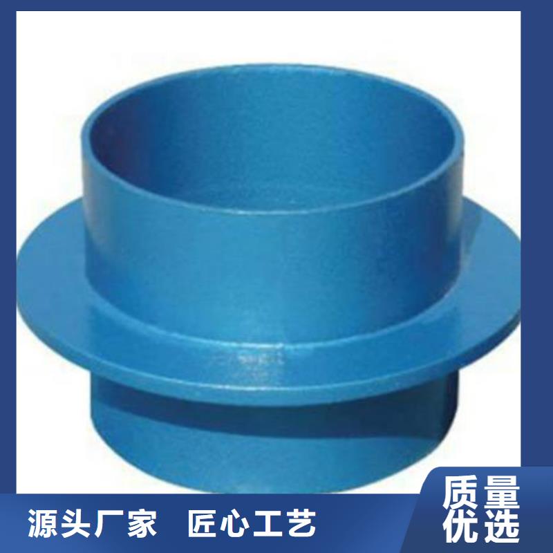 防水套管買的放心
