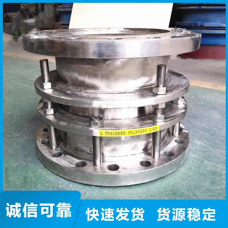 柔性防水套管加工定制