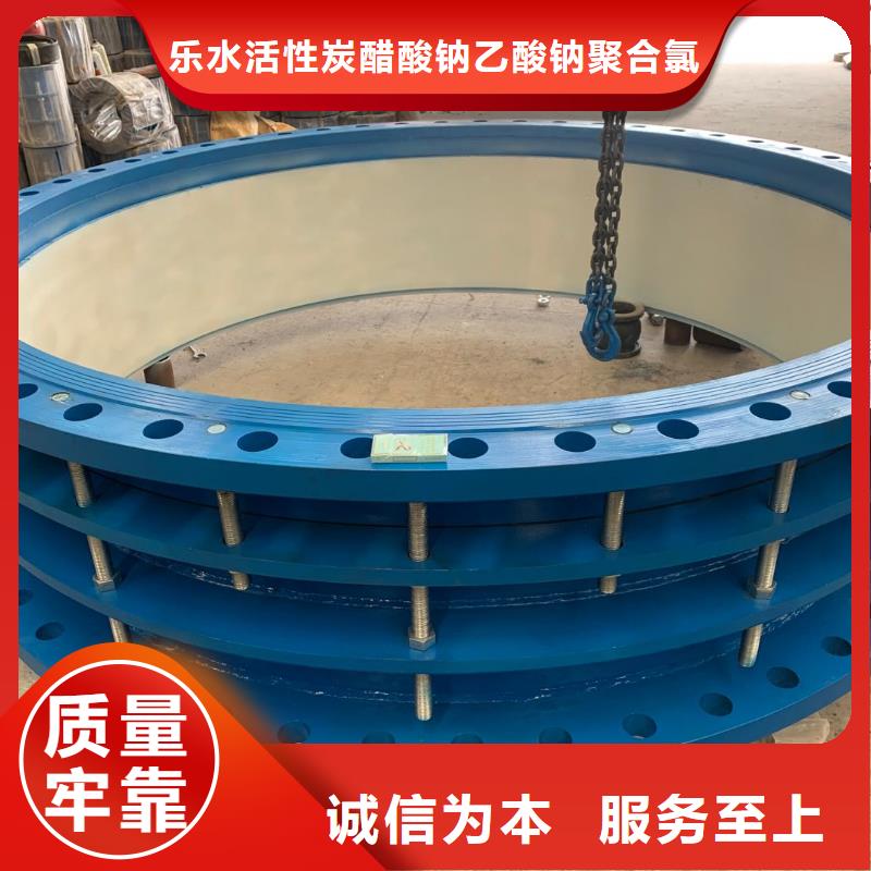 剛性防水套管_剛性防水套管