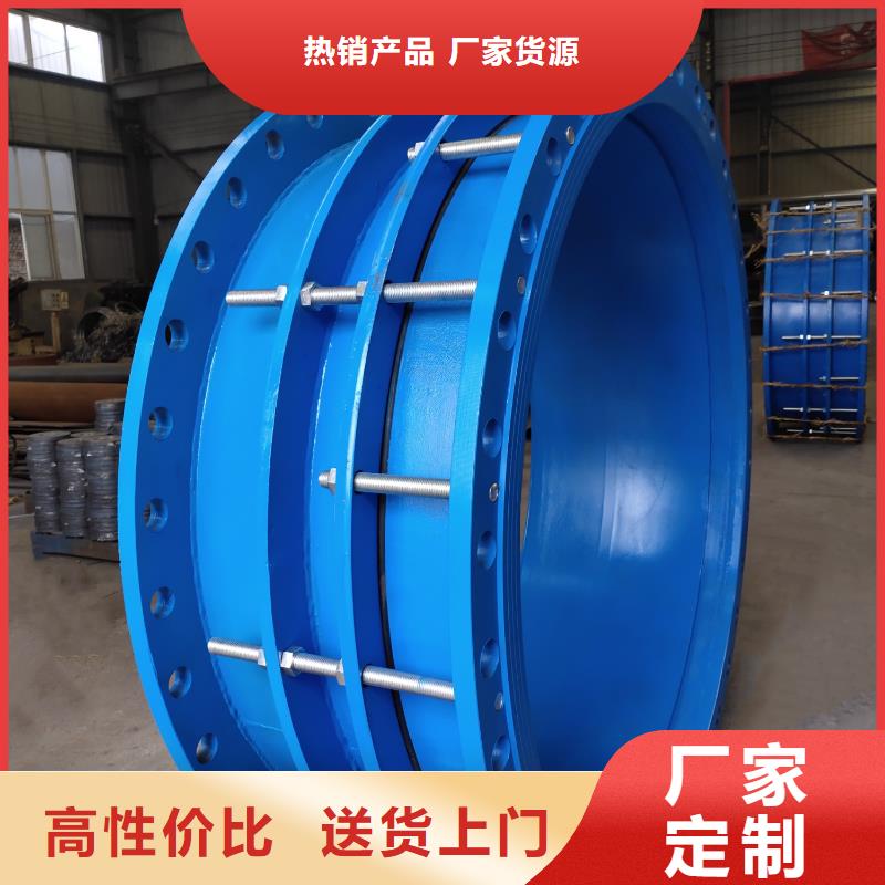 A型剛性防水套管、A型剛性防水套管廠家