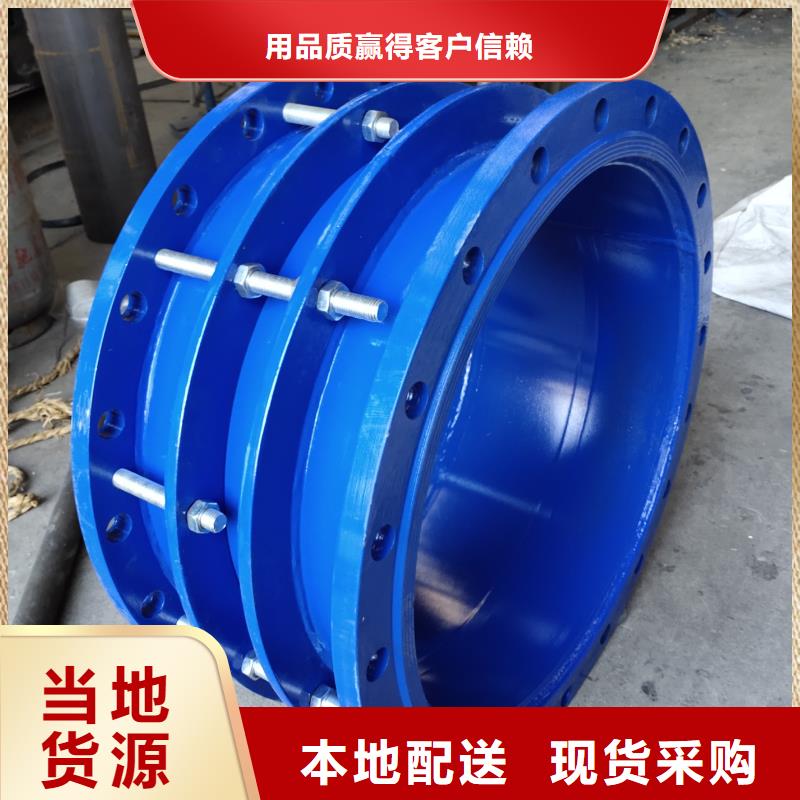 定制加長加翼環柔性防水套管_實力廠家
