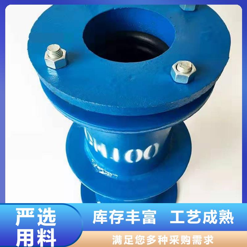 補償器防水套管品質有保障