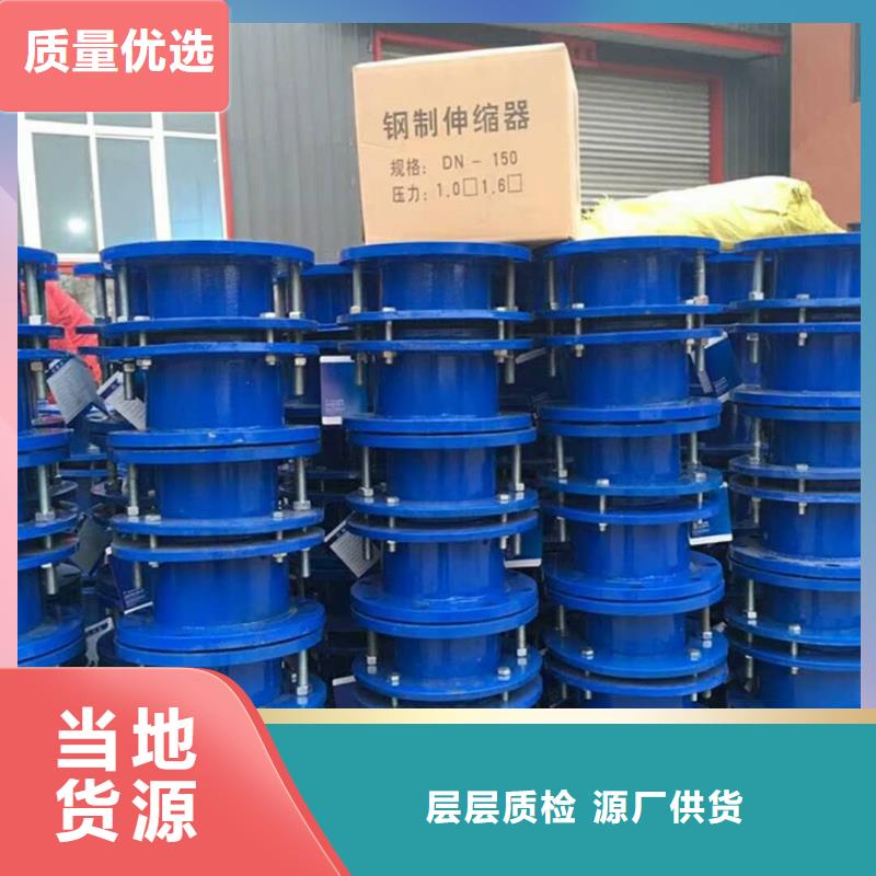 补偿器可曲挠橡胶接头现货销售