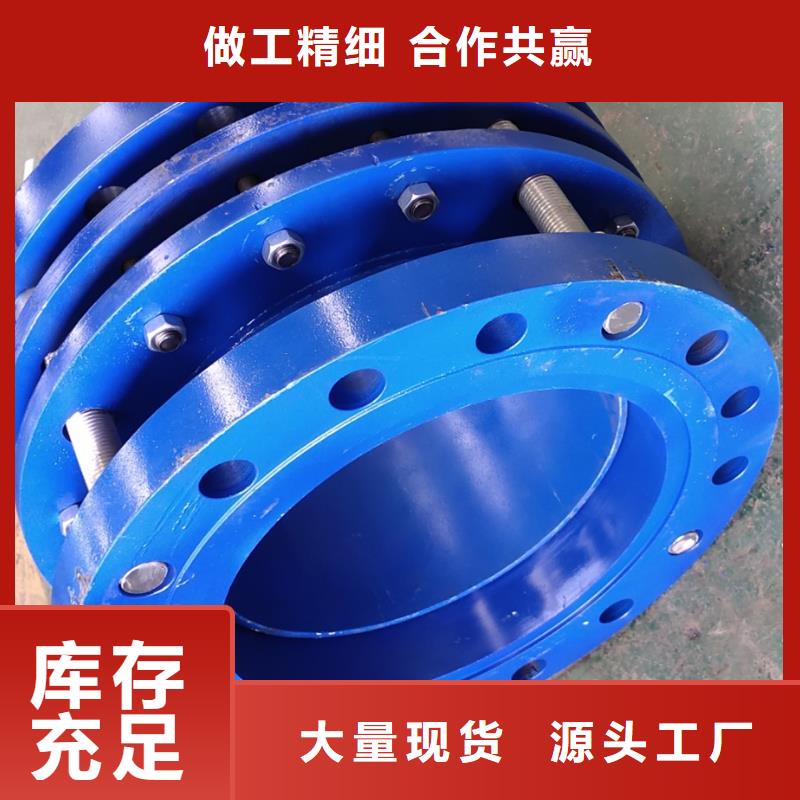 橡膠軟接頭中心