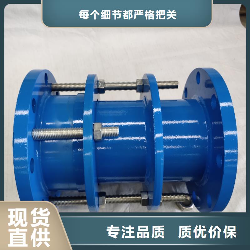 橡膠軟接頭中心