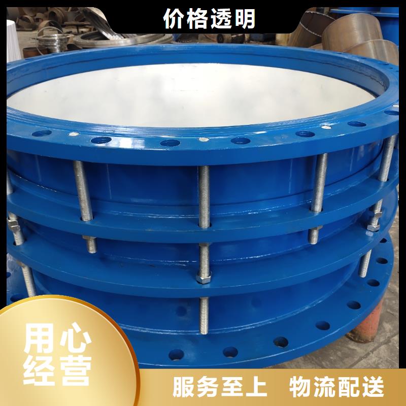 橡膠軟接頭中心