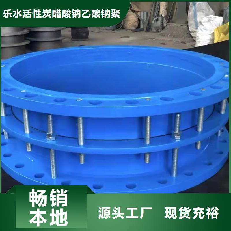 雙球體橡膠軟接頭視頻展示