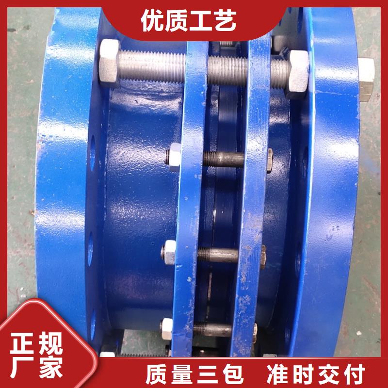橡膠軟接頭中心