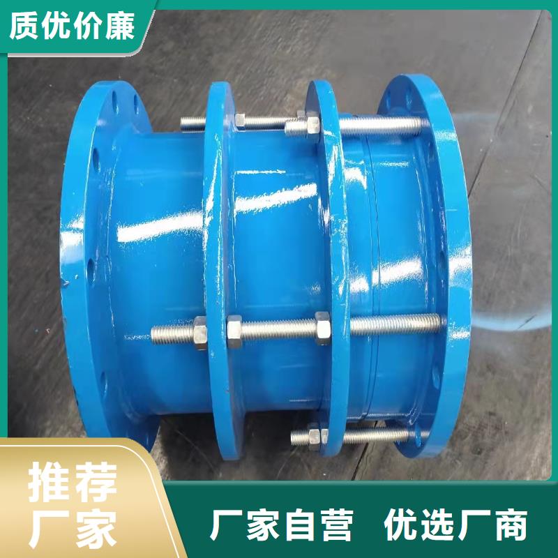 可曲撓橡膠軟接頭氯化亞鐵卓越品質保障