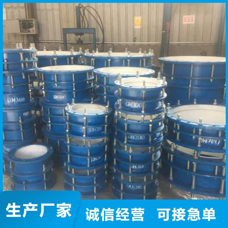 可曲撓橡膠軟接頭氯化亞鐵卓越品質保障