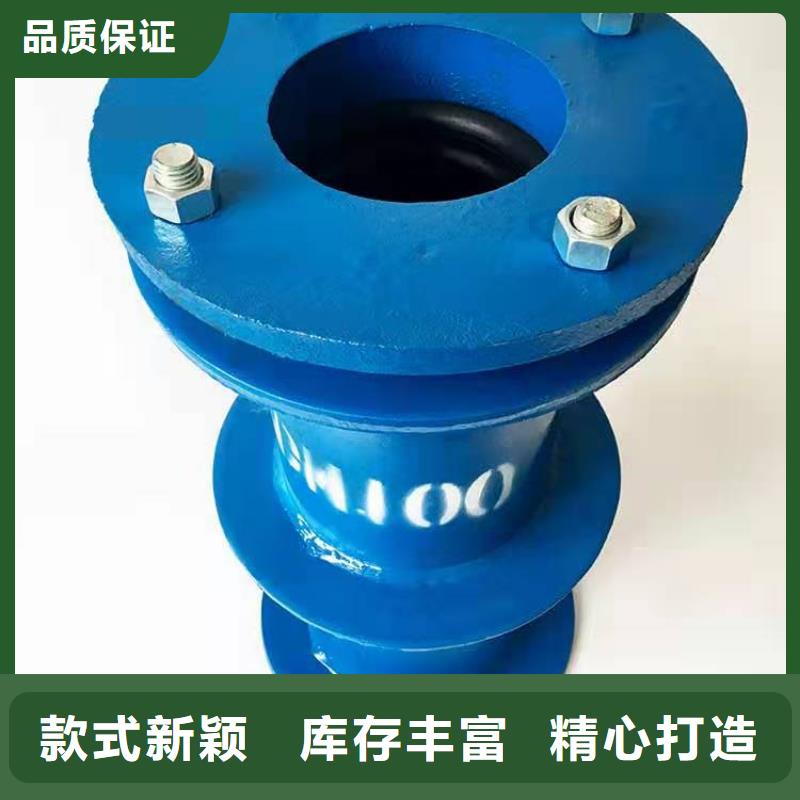 單/雙法蘭限位伸縮接頭非離子聚丙烯酰胺品質(zhì)優(yōu)良