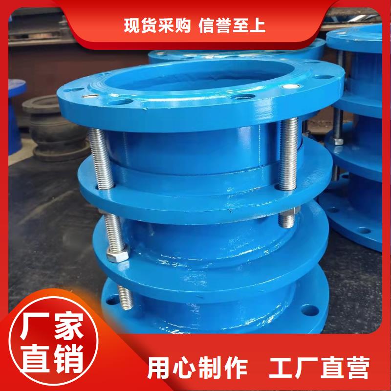 單/雙法蘭限位伸縮接頭,聚丙烯酰胺實體誠信經營