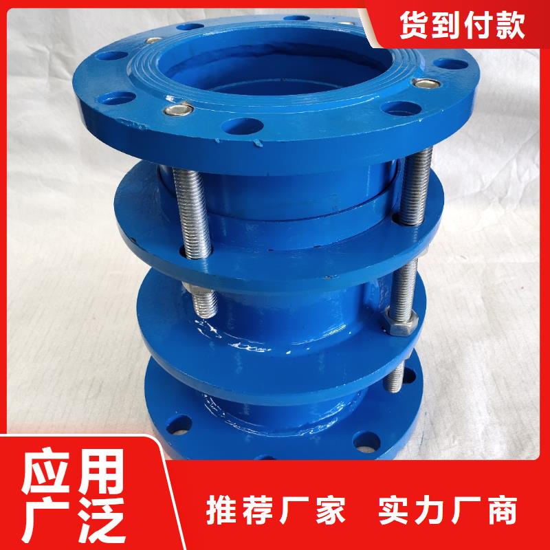單/雙法蘭限位伸縮接頭鴨嘴閥好產品放心購