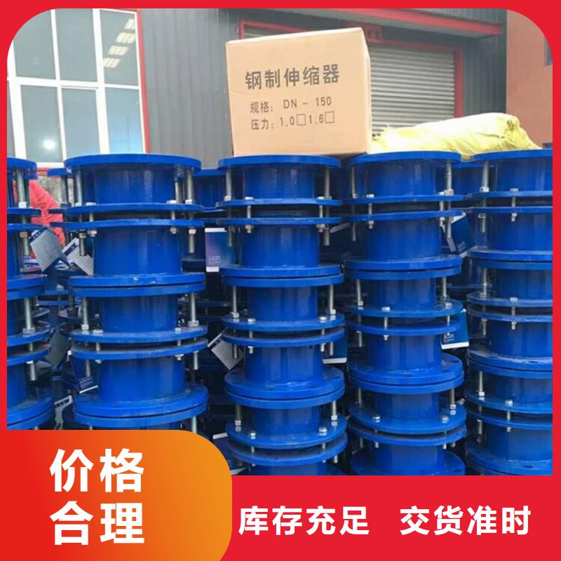 單/雙法蘭限位伸縮接頭_兩性離子聚丙烯酰胺精品優(yōu)選