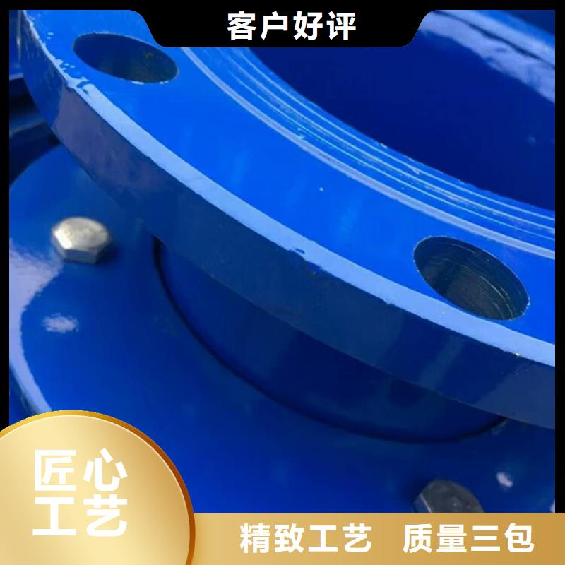 單/雙法蘭限位伸縮接頭非離子聚丙烯酰胺品質(zhì)優(yōu)良