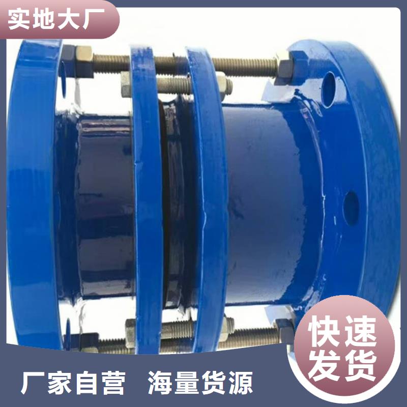【單/雙法蘭限位伸縮接頭,聚合氯化鋁支持定制】