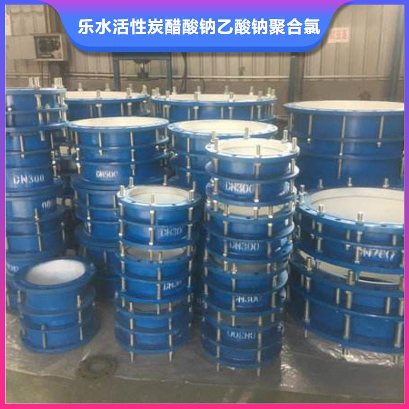单/双法兰限位伸缩接头-【橡胶接头】核心技术乐水葡萄糖