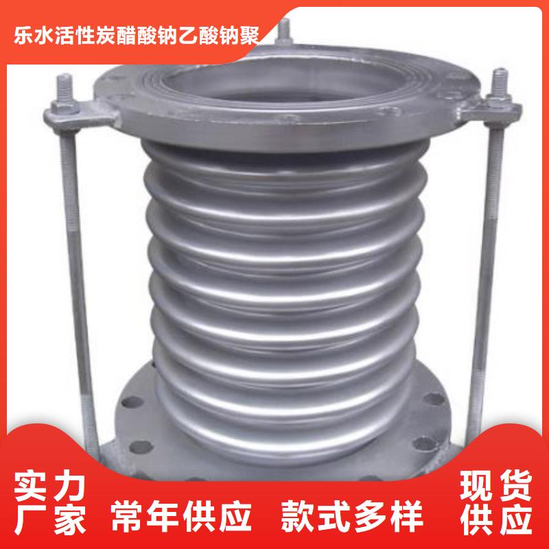 單/雙法蘭限位伸縮接頭粉狀活性炭質量上乘