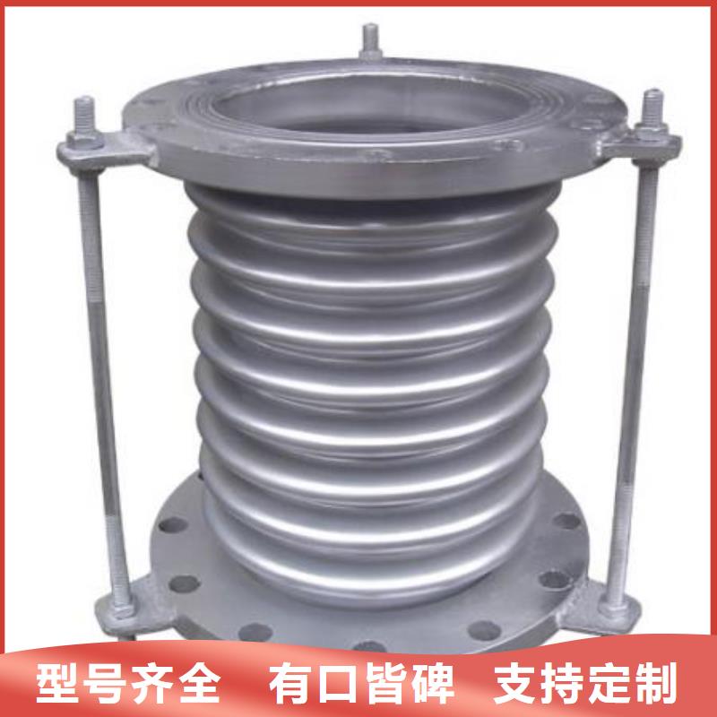 單/雙法蘭限位伸縮接頭,氧化鐵脫硫劑誠信為本