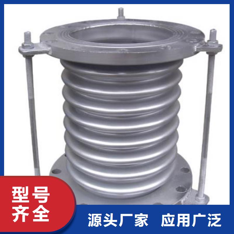 单/双法兰限位伸缩接头-【橡胶接头】核心技术乐水葡萄糖