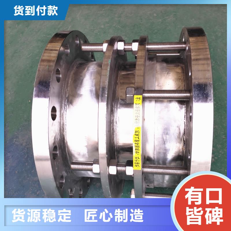 單/雙法蘭限位伸縮接頭報價-廠家