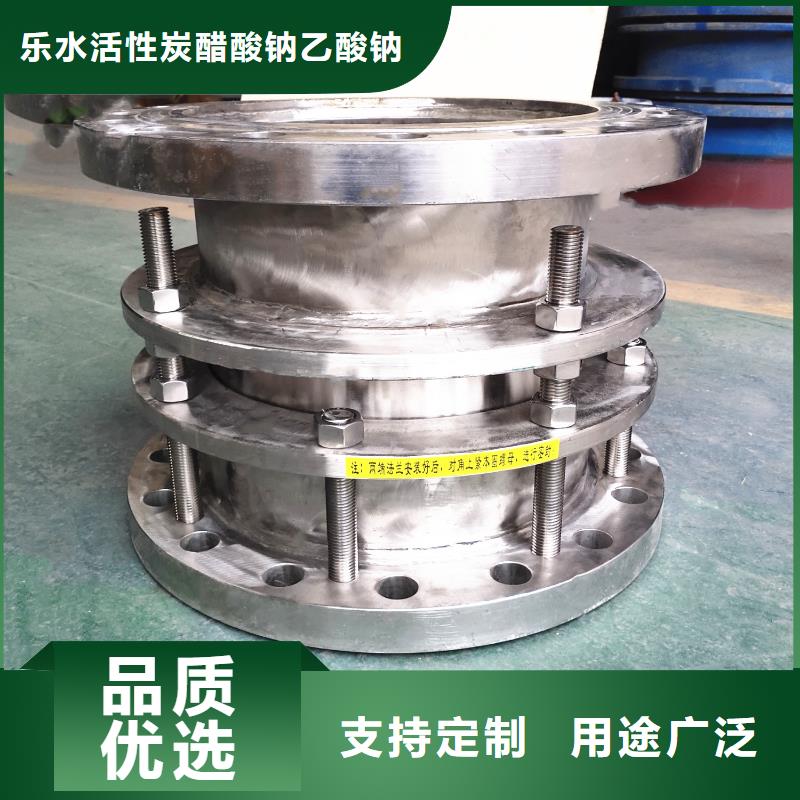 單/雙法蘭限位伸縮接頭聚合硫酸鐵支持定制貼心售后