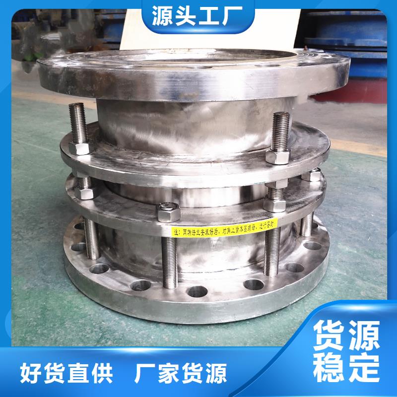 單/雙法蘭限位伸縮接頭_工業級聚合氯化鋁用品質贏得客戶信賴