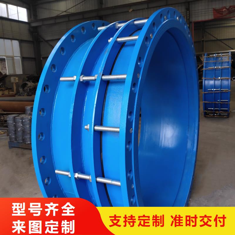 單/雙法蘭限位伸縮接頭_兩性離子聚丙烯酰胺精品優(yōu)選