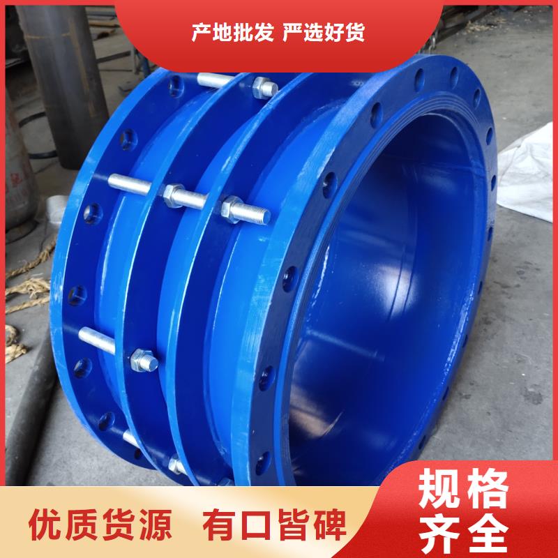 單/雙法蘭限位伸縮接頭聚合硫酸鐵支持定制貼心售后