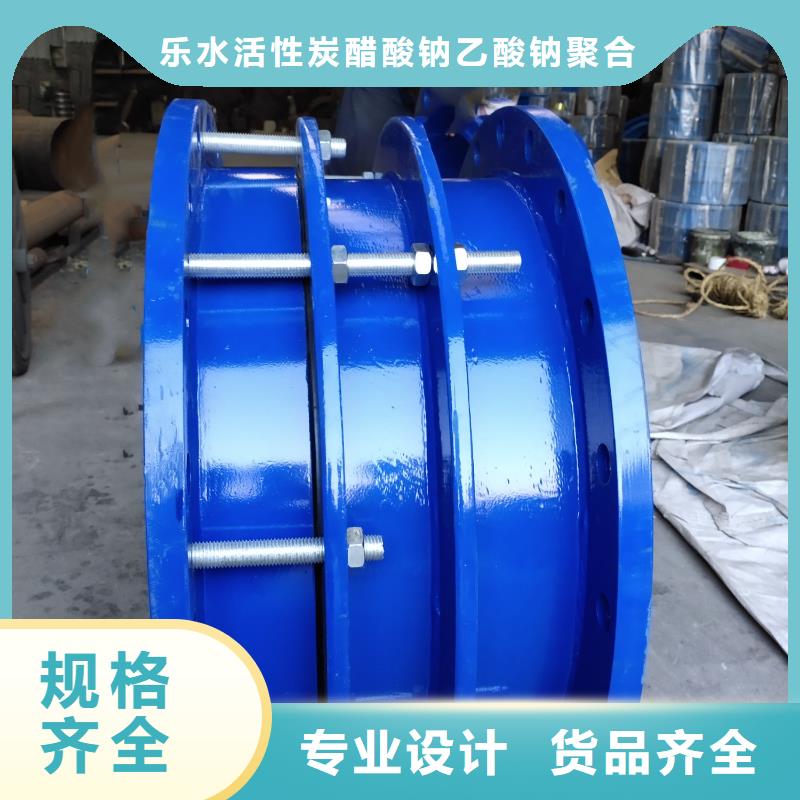 單/雙法蘭限位伸縮接頭聚合硫酸鐵支持定制貼心售后