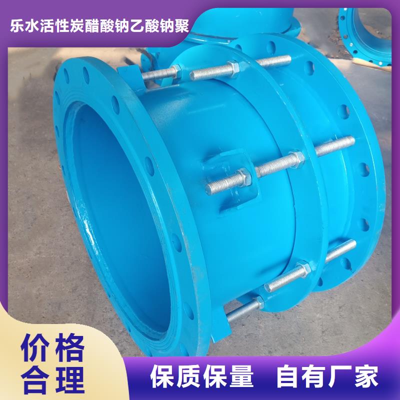 單/雙法蘭限位伸縮接頭聚合硫酸鐵支持定制貼心售后