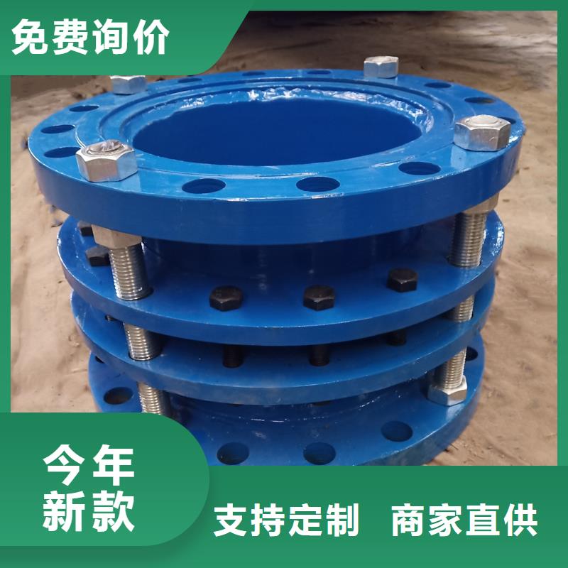 單/雙法蘭限位伸縮接頭非離子聚丙烯酰胺品質優良