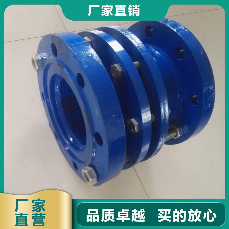 單/雙法蘭限位伸縮接頭非離子聚丙烯酰胺品質(zhì)優(yōu)良
