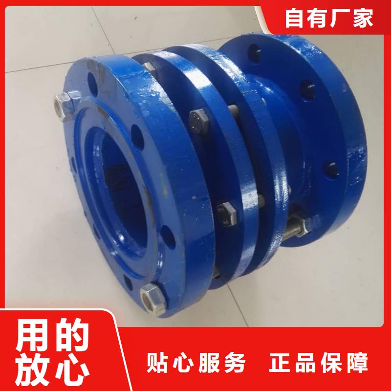 單/雙法蘭限位伸縮接頭非離子聚丙烯酰胺品質優良