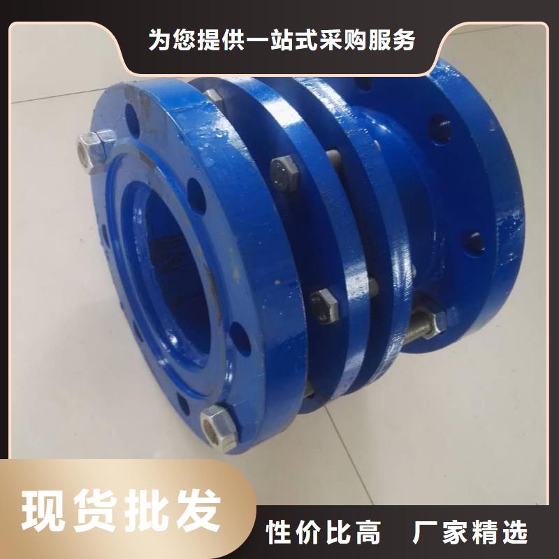 單/雙法蘭限位伸縮接頭_兩性離子聚丙烯酰胺精品優(yōu)選