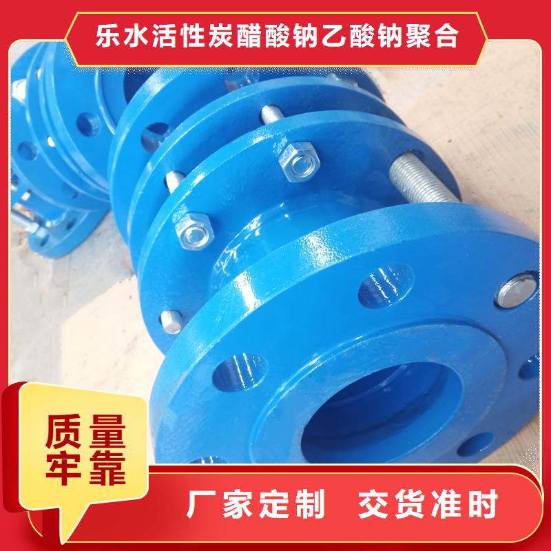 單/雙法蘭限位伸縮接頭60%醋酸鈉您身邊的廠家