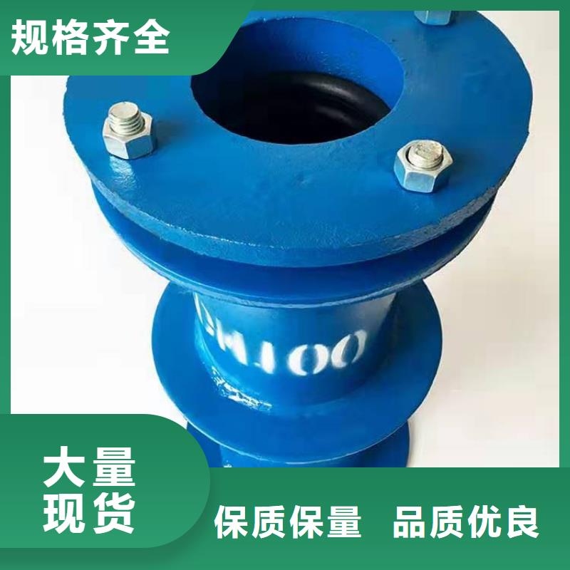 柔性/剛性防水套管醋酸鈉實體廠家大量現貨