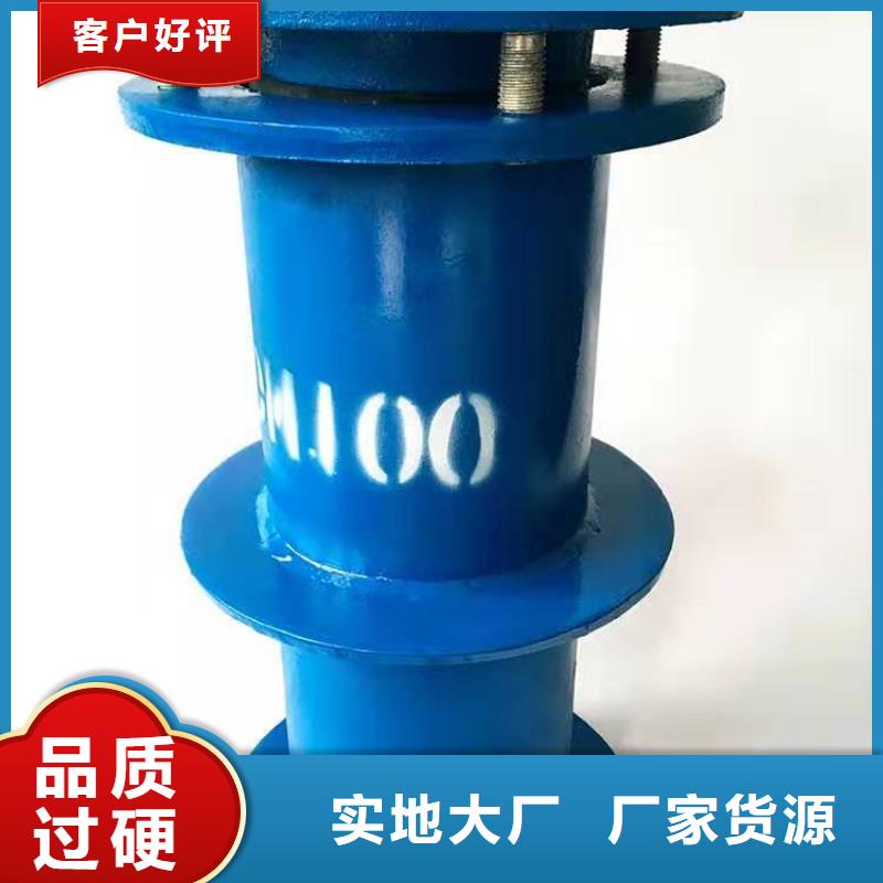人防柔性/剛性防水套管客戶至上